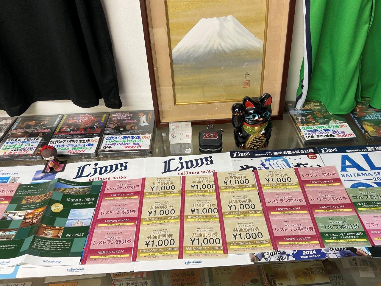 ゴルフ割引券 1名につき1,000円割引（1枚につき24名まで） 西武