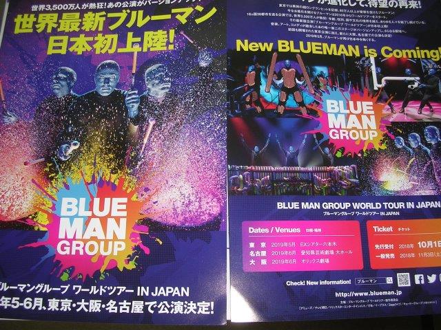 BLUE　MAN　GROUP　WORLD　TOUR　IN　JAPAN　EXシアター六本木の画像