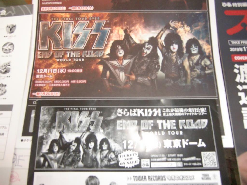 12/11（水）19時　KISS　END　OF　THE　ROAD　WORLD　TOUR　東京ドームの画像