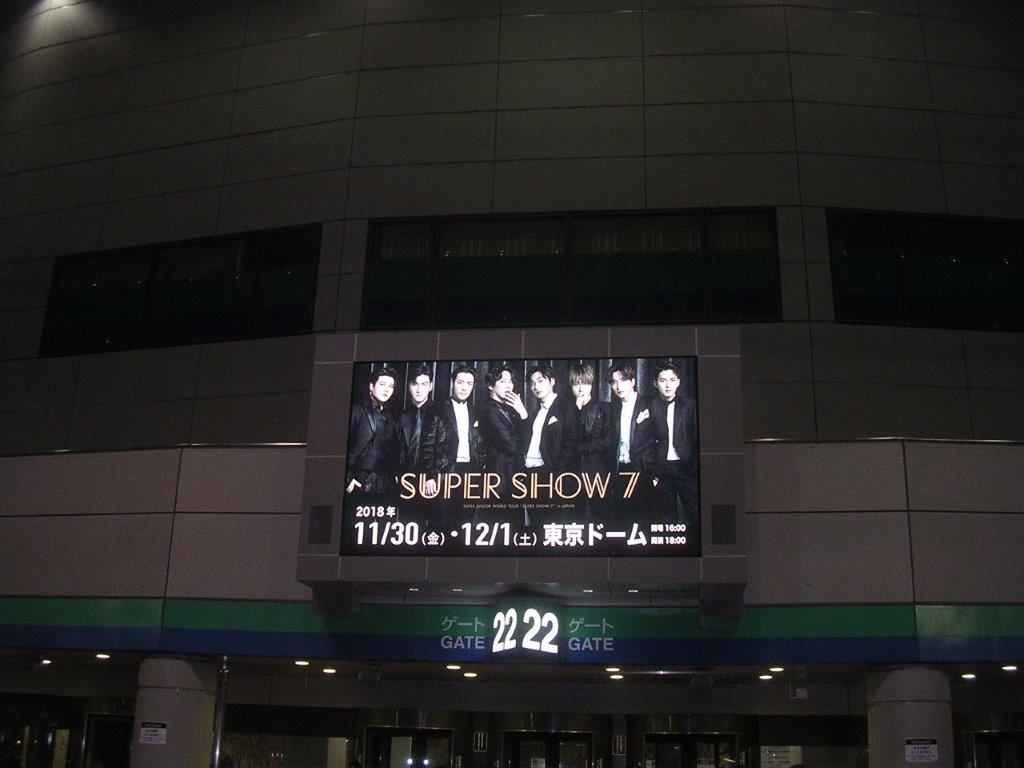 12/7（土）18時、8（日）16時　AAA　DOME　TOUR　2019　+PLUS　東京ドームの画像