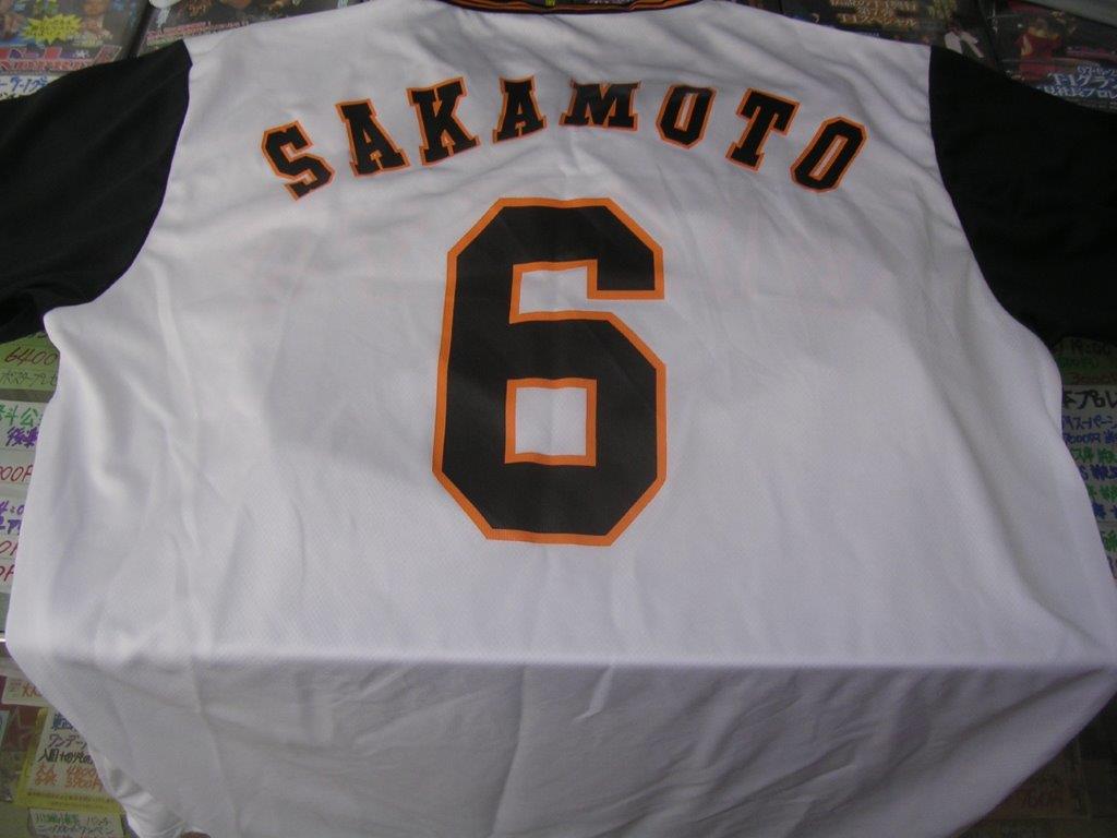 坂本勇人　ユニホームTシャツ、菅野智之、丸佳浩　オリジナルオレンジタオル　2019年プレーヤーズ・デー