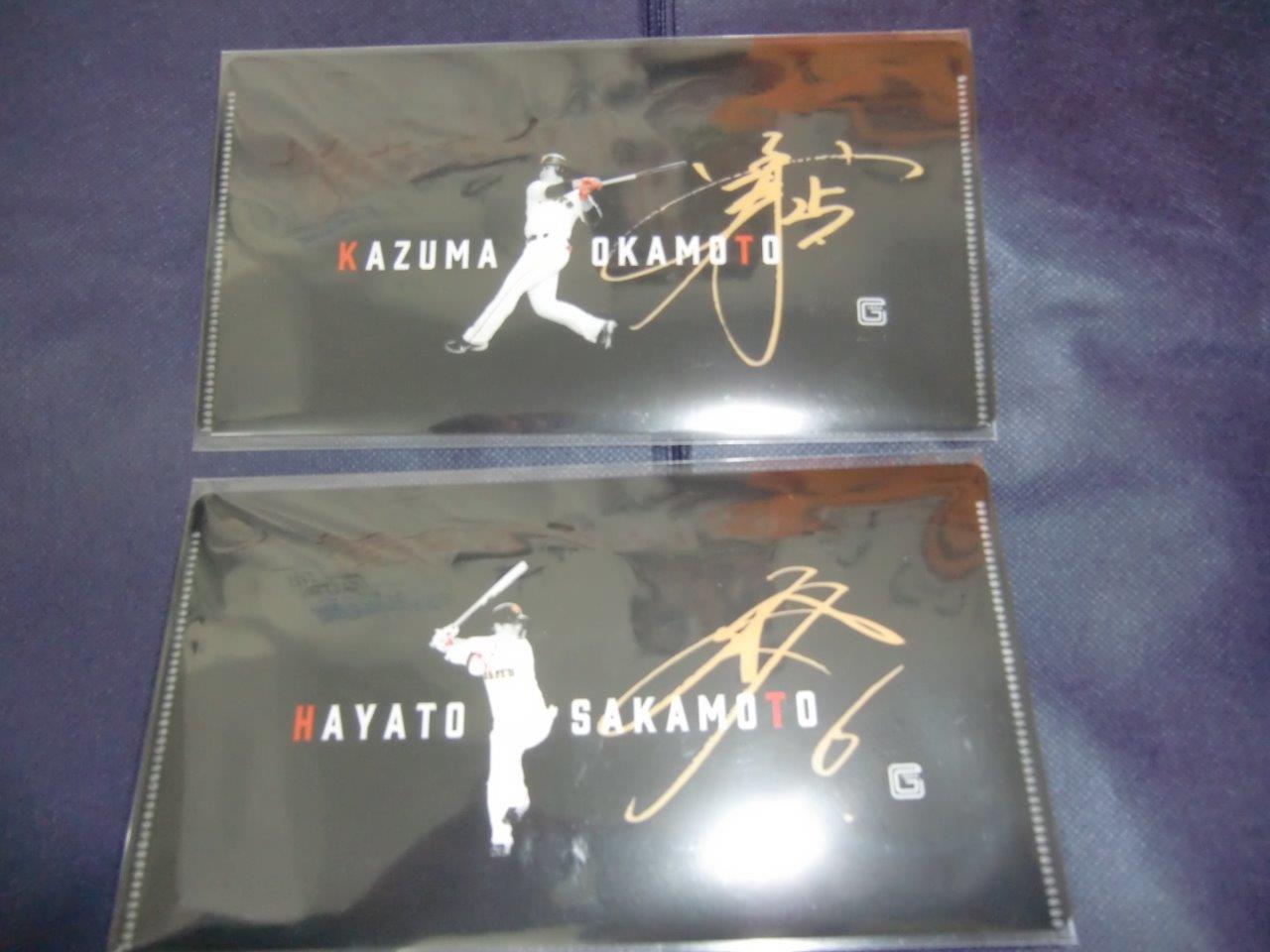 坂本勇人、菅野智之、丸佳浩、亀井善行、岡本和真　2021マスクケース　オレンジ羽根扇子　澤村拓一　2017ボンフィン