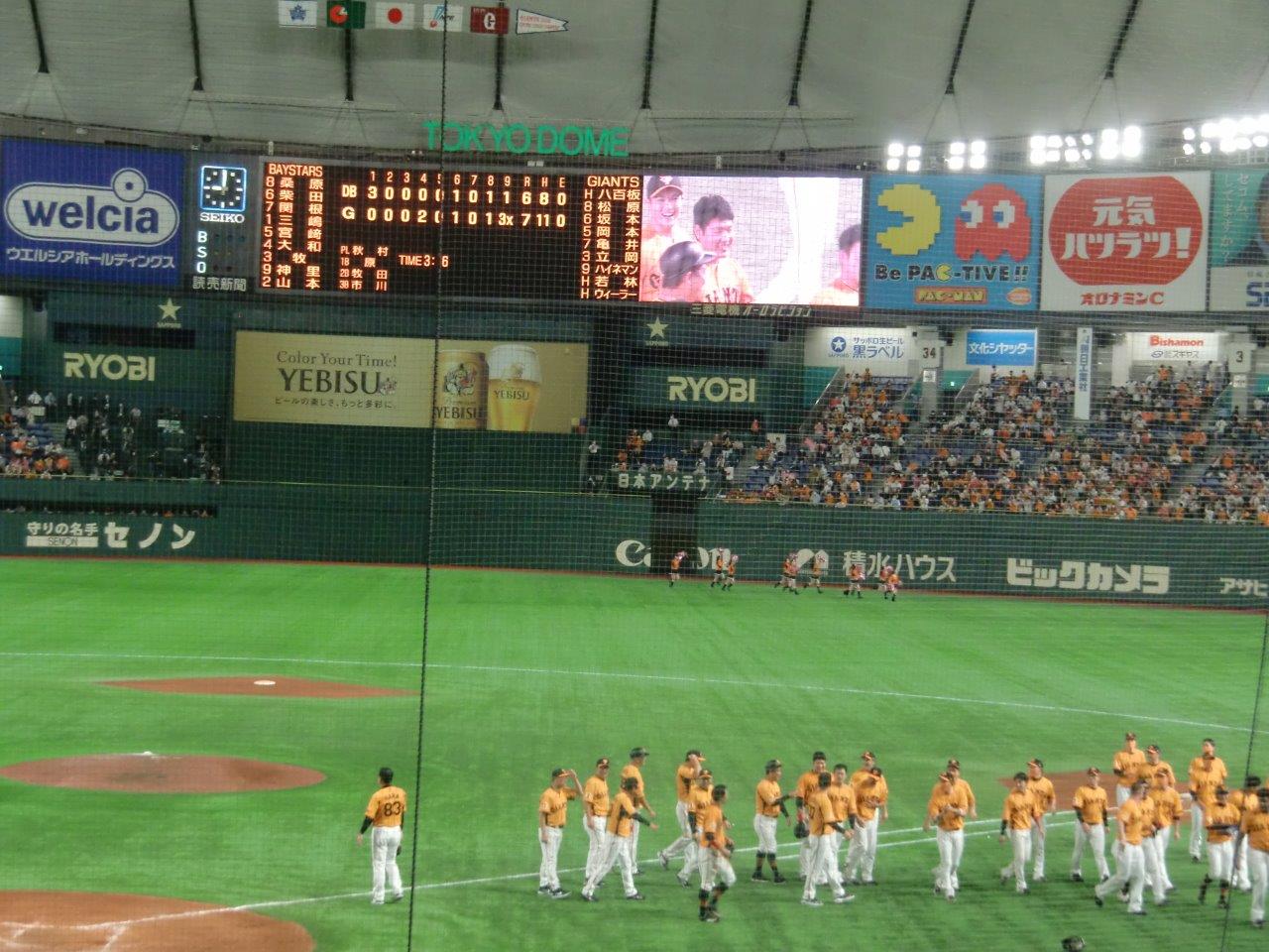 野球8月15日　東京ドーム　巨人対中日　ペアチケット