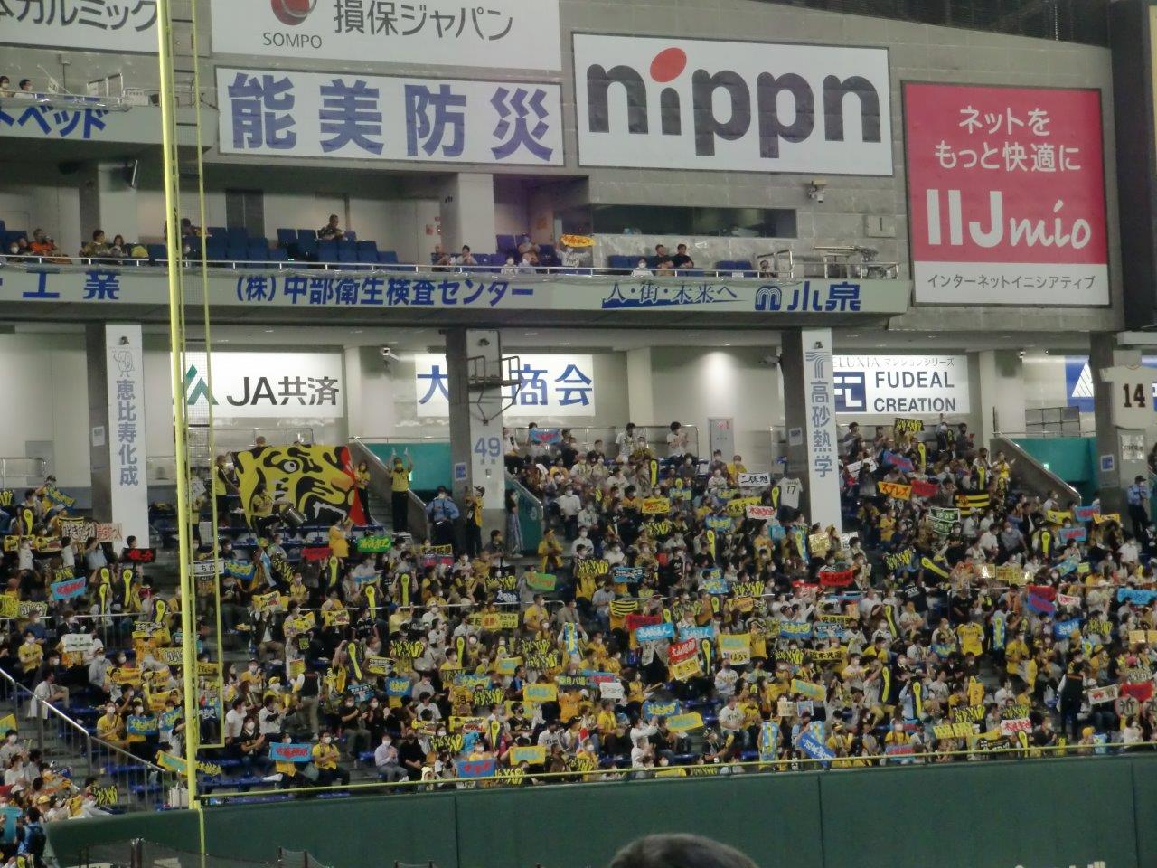 5/1（日）14時　読売巨人対阪神　セ・リーグ公式戦　2022　東京ドームの画像