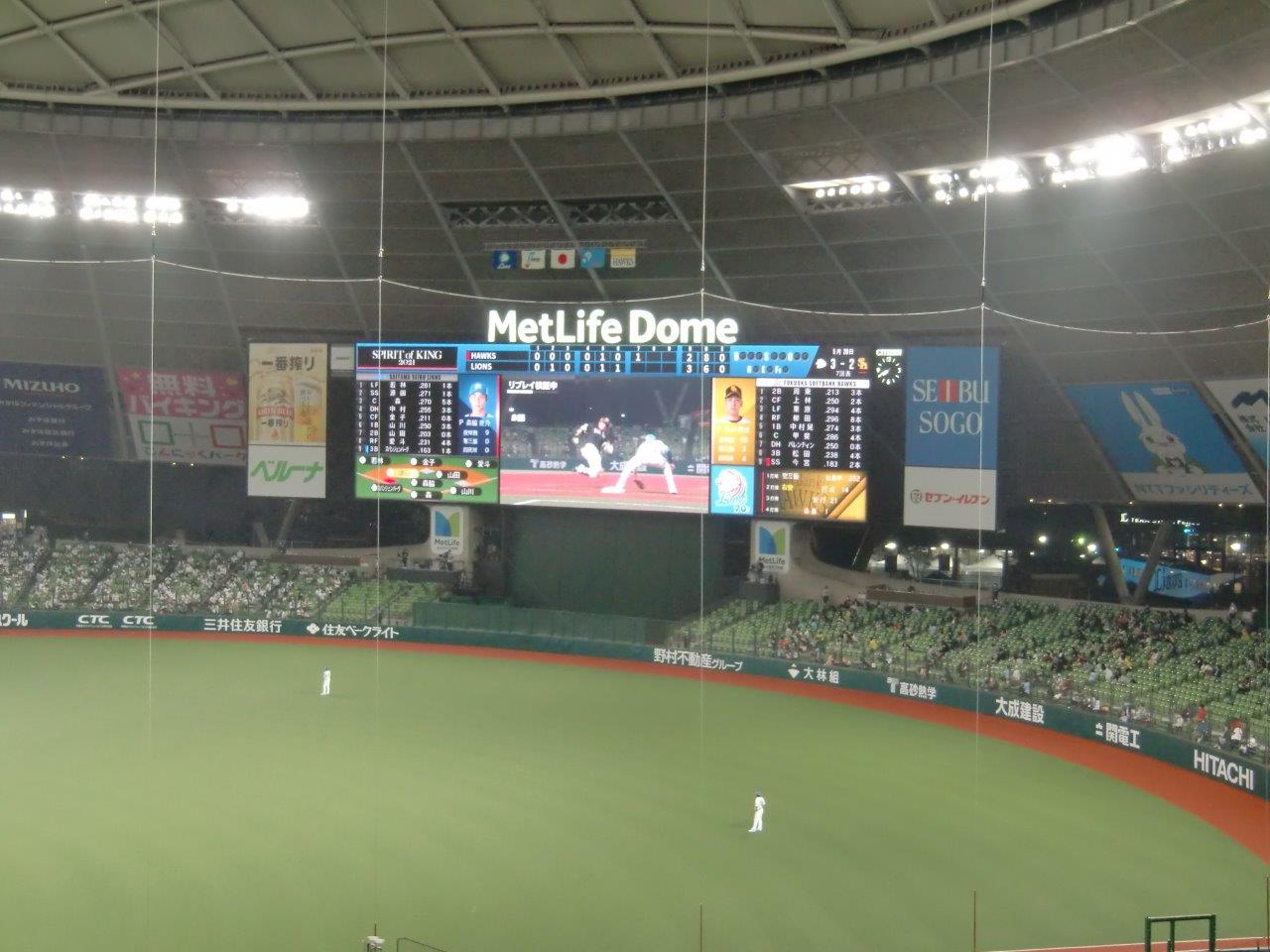 4/13（水）18時　埼玉西武対北海道日本ハム　2022年パ・リーグ公式戦　ベルーナドームの画像