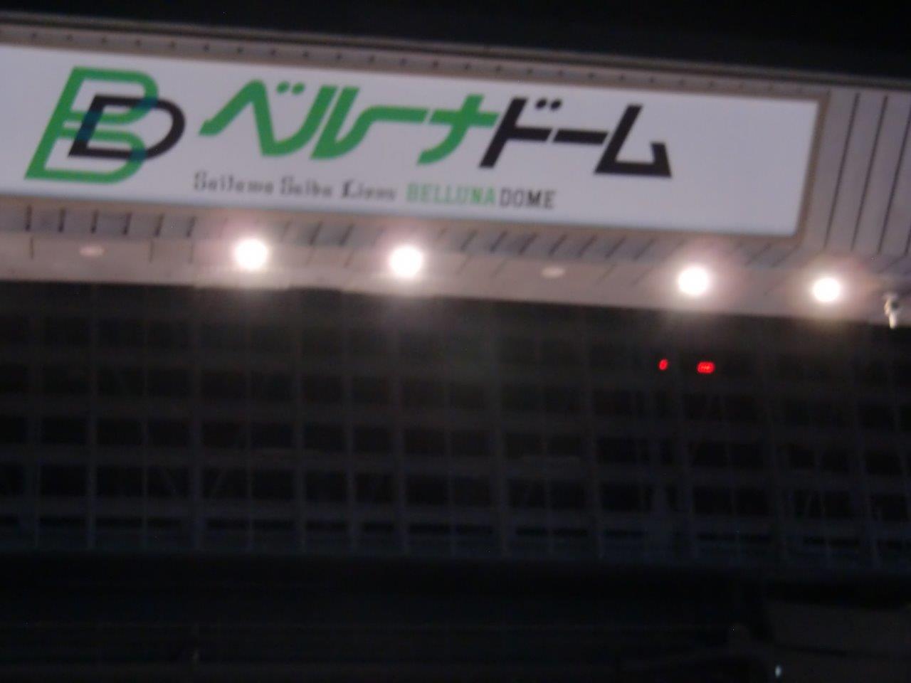 8/17（水）18時　埼玉西武対福岡ソフトバンク　ライオンズ フェスティバルズ 2022　ベルーナドーム　内野指定席A引換券ページの画像