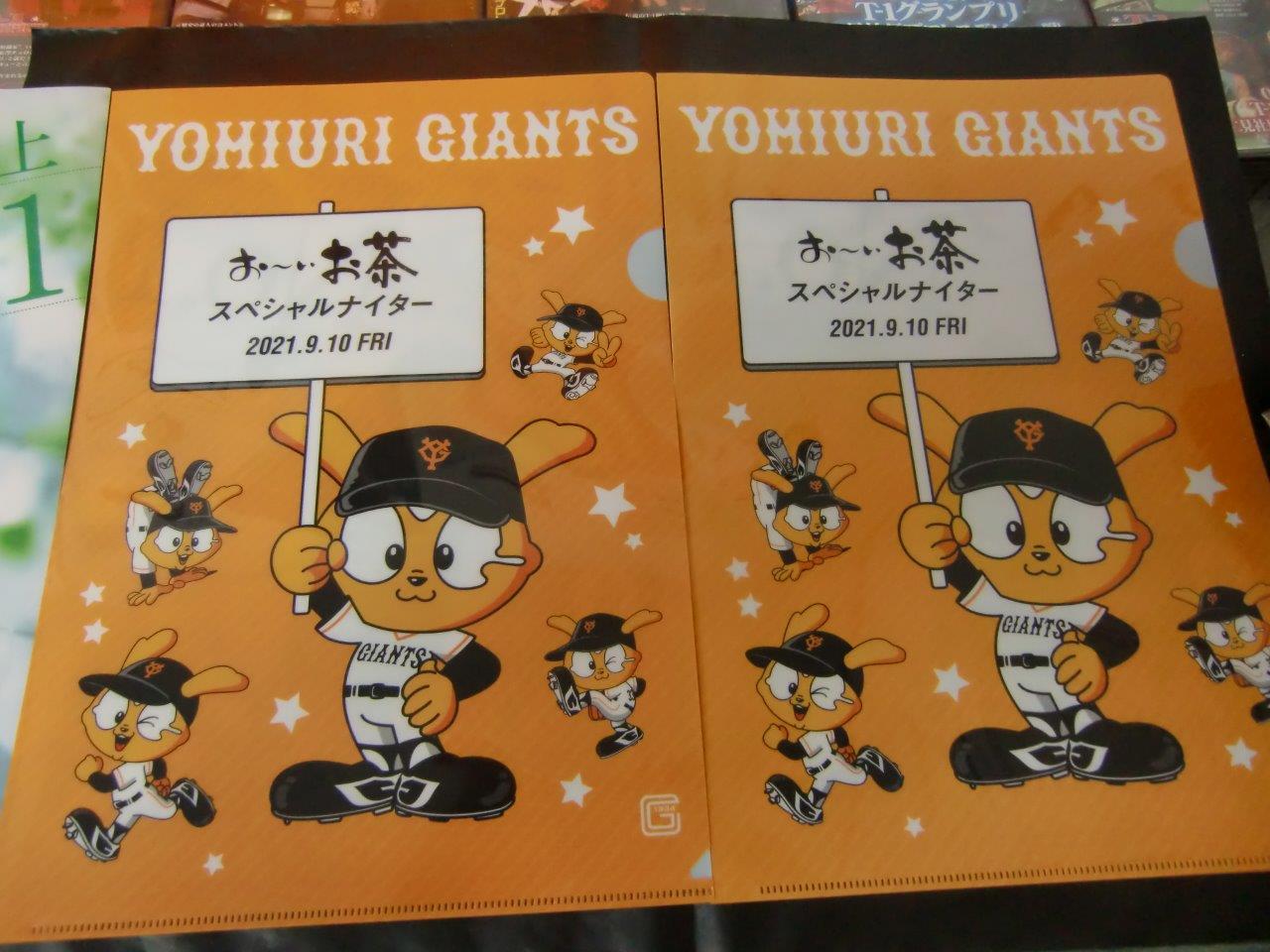 読売ジャイアンツ 2022卓上カレンダー、オレンジタオル スター