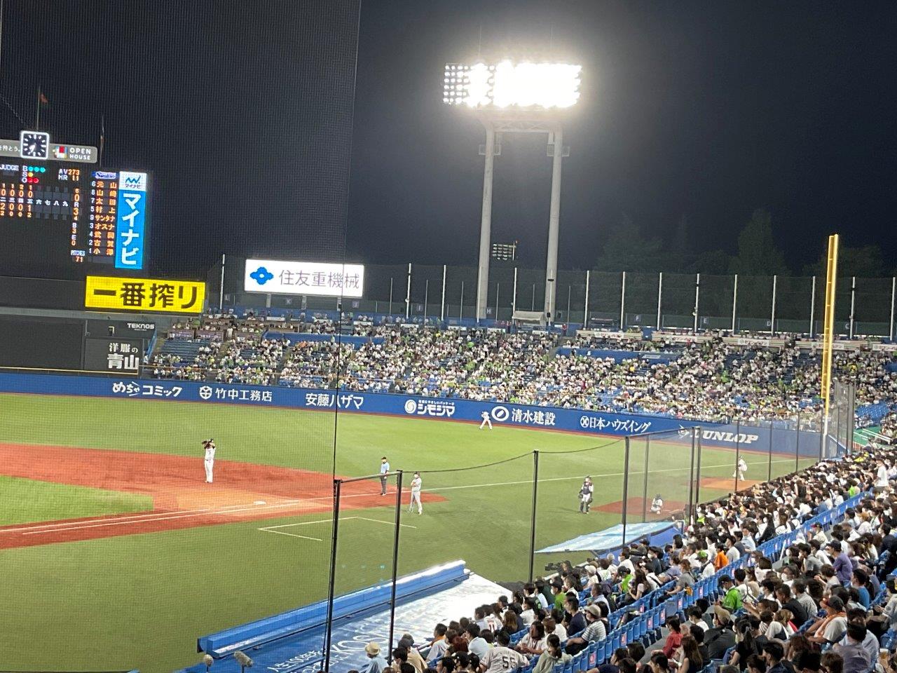 9/25（日）18時　東京ヤクルト対横浜DeNA　明治神宮野球場　2022　応燕感謝シリーズの画像