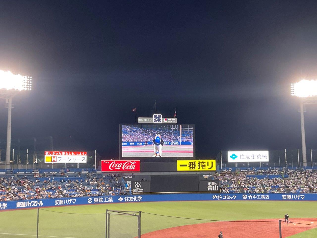 9/23（金・祝）18時　東京ヤクルト対横浜DeNA　明治神宮野球場　2022　応燕感謝シリーズの画像