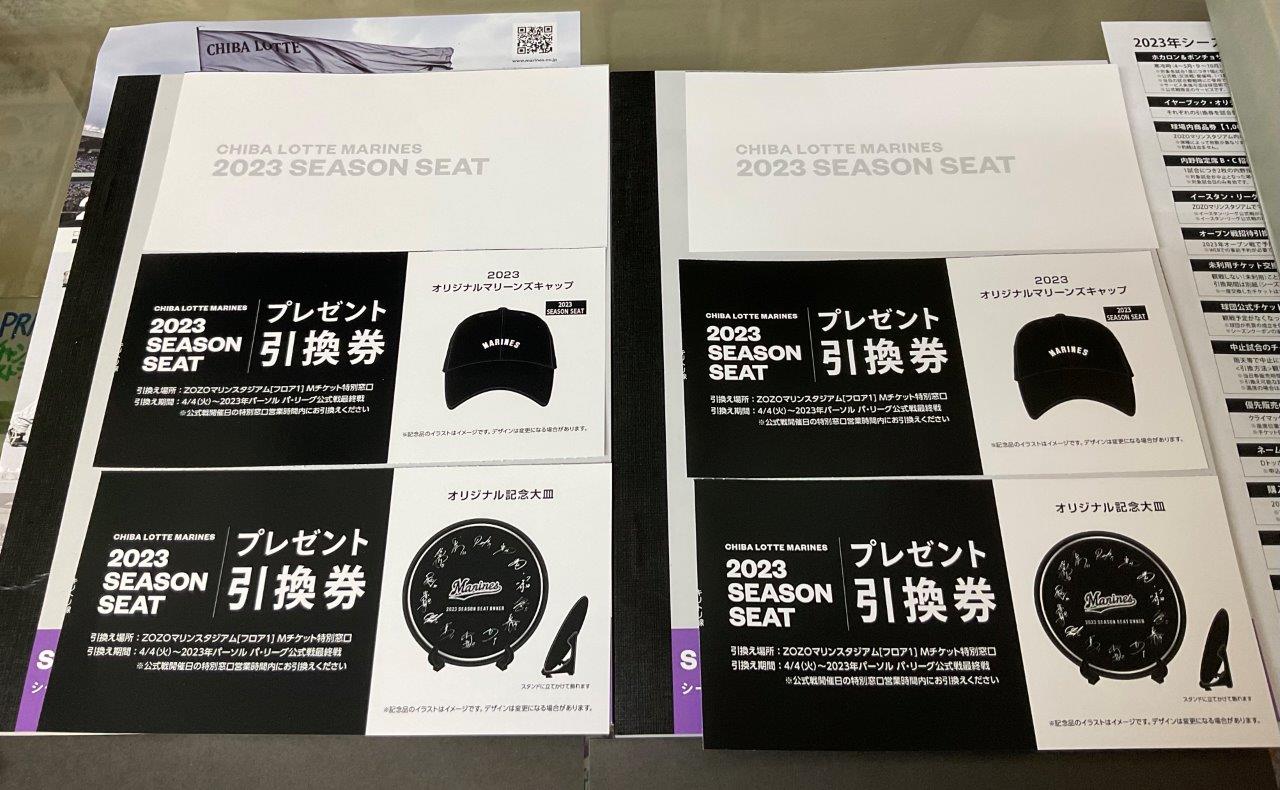 千葉ロッテマリーンズ 2023年オリジナルキャップ、オリジナル記念大皿