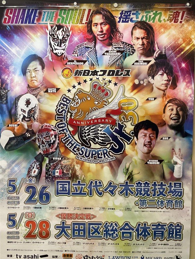 5・28（日）18時30分　新日本プロレス　 BEST OF THE SUPER Jr.30＜優勝決定戦＞　大田区総合体育館の画像