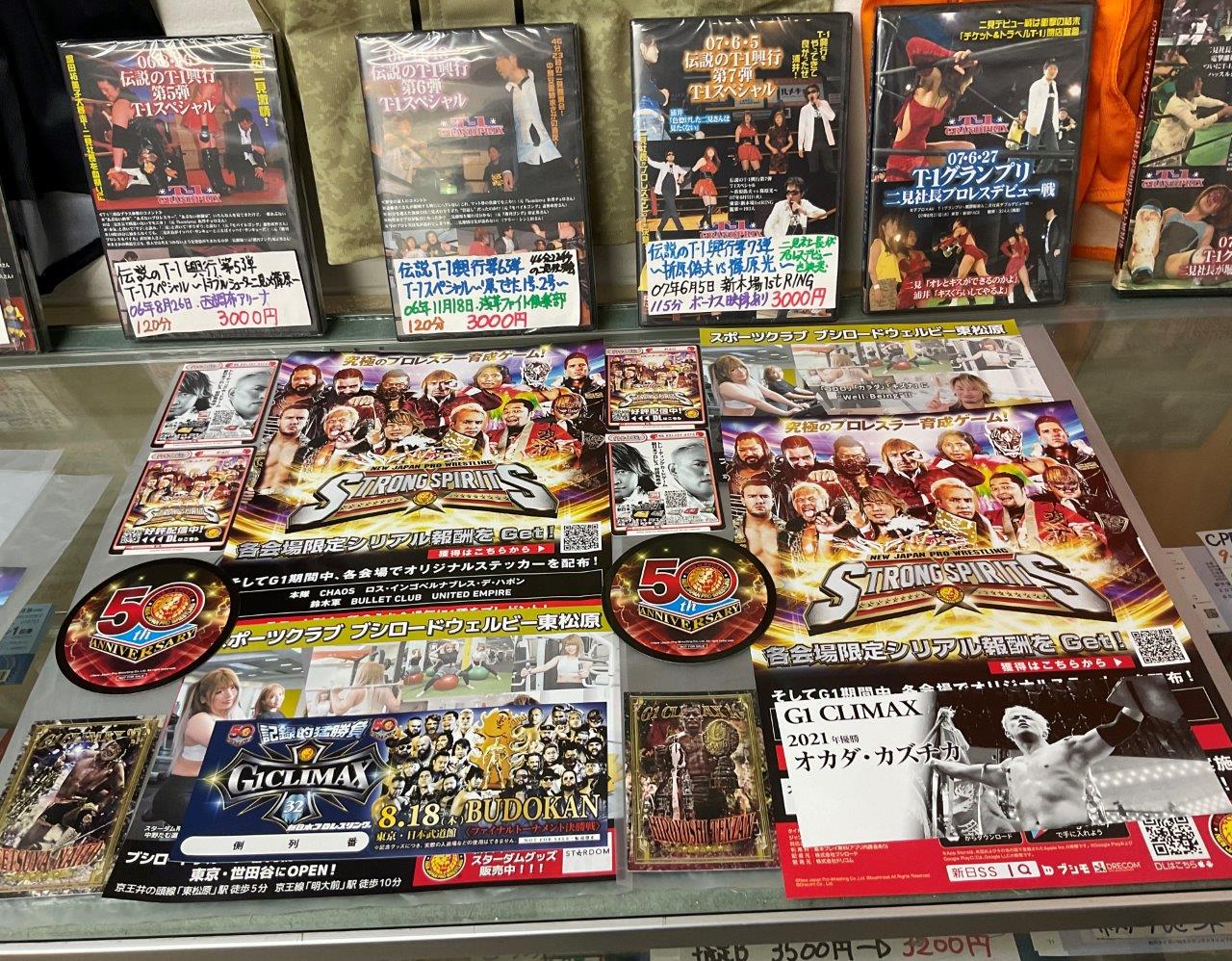 新日本プロレス　G1 CLIMAX32　5点セット　デザインチケット7月26日・27日、8月18日　リアルカード永田裕志、天山広吉、内藤哲也、後藤洋央紀、小島聡