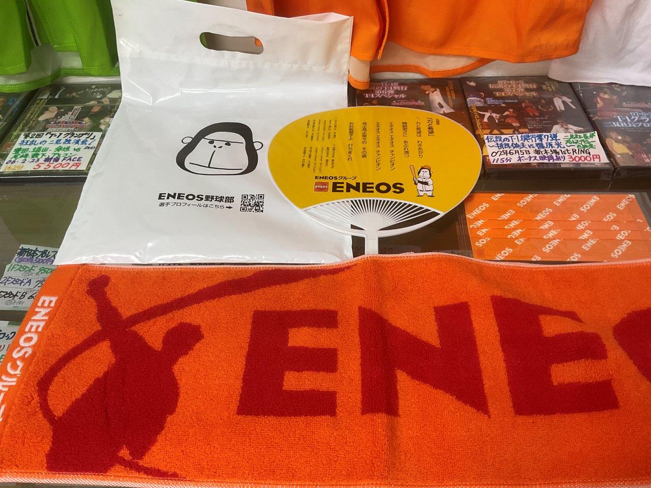 ENEOS、JR東日本、JR西日本、TDK、三菱自動車岡崎　マフラータオル・マスク・団扇・ビブス・バルーン・選手名鑑　応援グッズセット　第93回・90回都市対抗野球大会