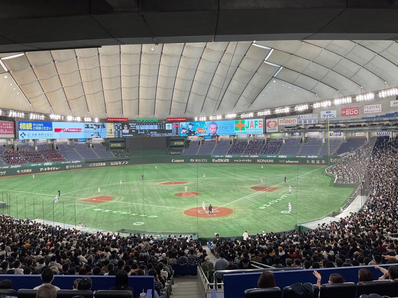 9/24（日）13時　読売巨人対千葉ロッテ　イースタン・リーグ公式戦2023　in TOKYO DOME　完売の画像