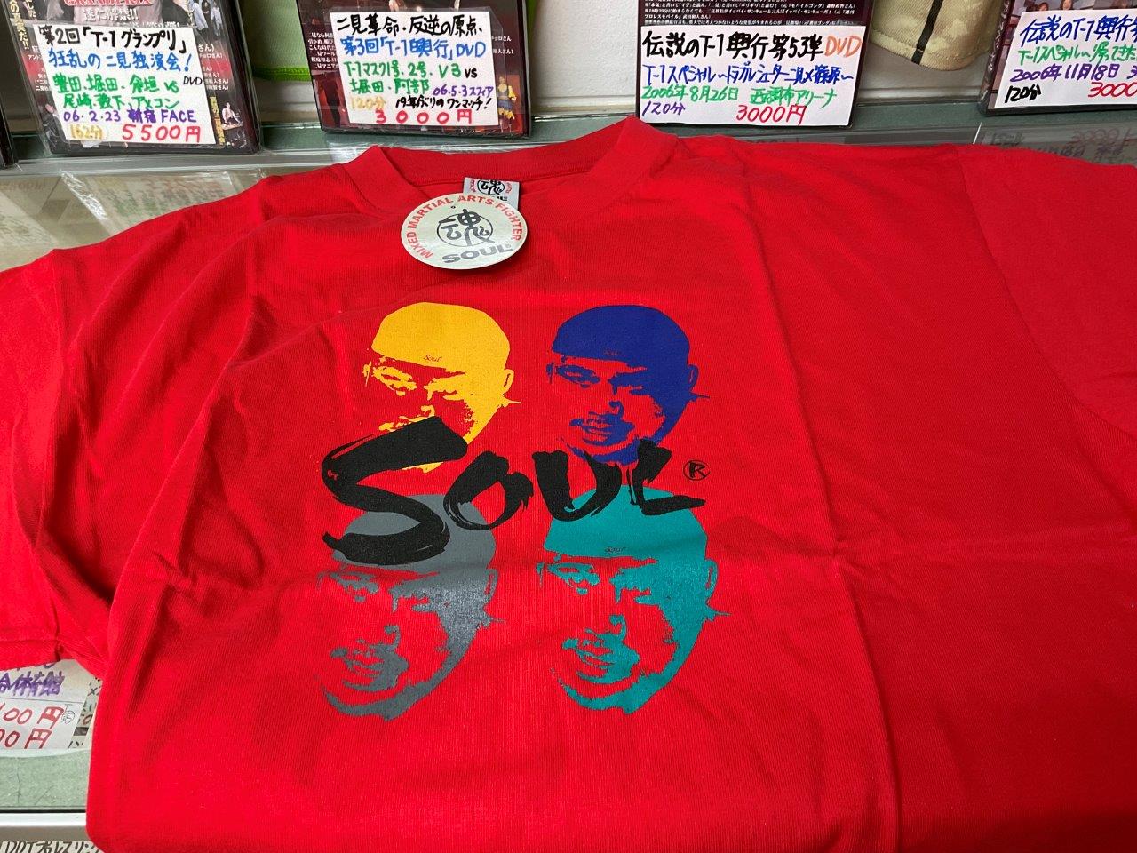 藤田和之×SOUL SPORTS　Tシャツ　2001年、週刊プロレス　有田哲平のプロレス哲学　Edition Special