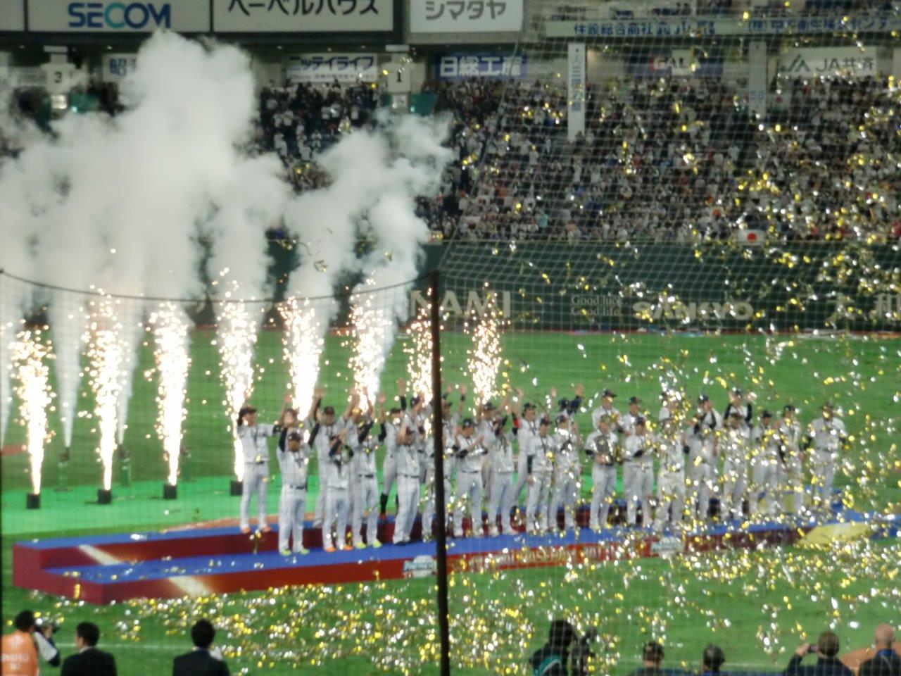 11/19（日）18時　決勝戦　日本対韓国　11時　3位決定戦　台湾対オーストラリア　アジアプロ野球チャンピオンシップ2023　東京ドームの画像