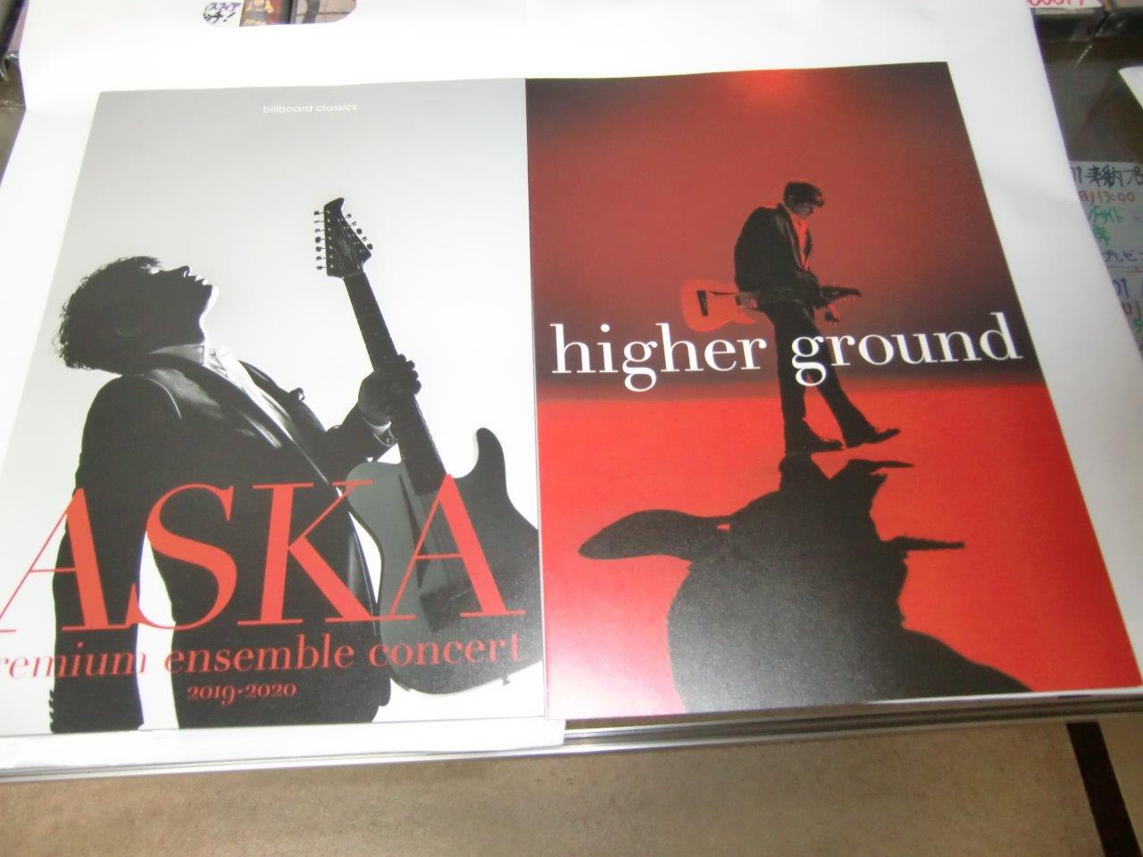 ASKA　premium　ensemble　concert　higher　ground　特製プログラム、シックス・センス、スターウォーズ　エピソード3、踊る大捜査線　THE　MOVIE、THE　MOVIE2　パンフレット