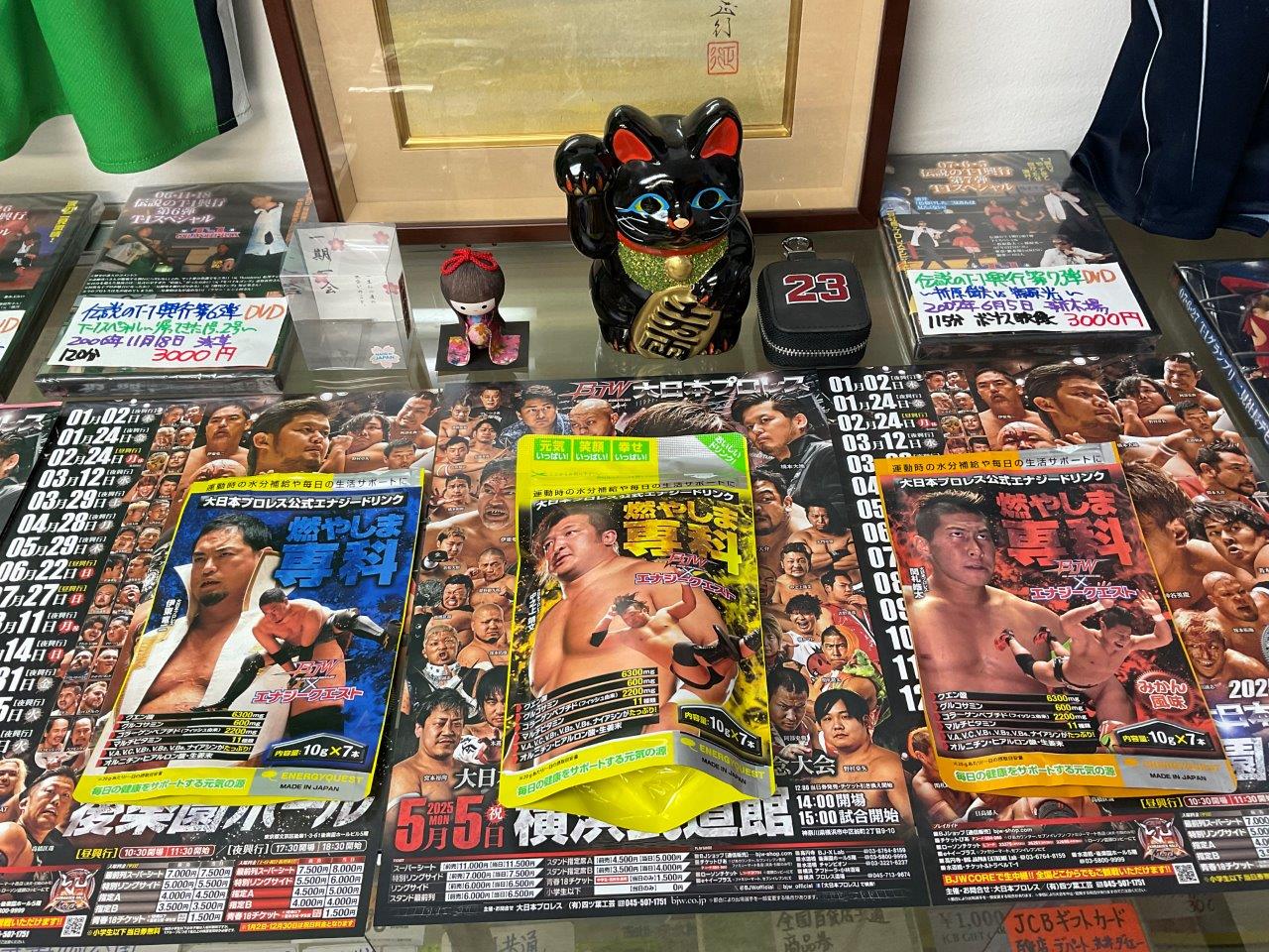 9・14（日）18時30分　大日本プロレス　後楽園ホール　2025年の画像