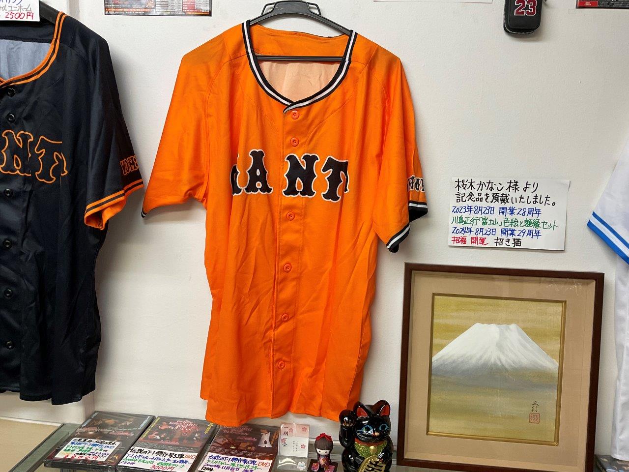 橙魂2024ユニホーム　ボンフィン　平内龍太、直江大輔、岡田佑樹、田中千晴2024　阿部慎之助、田原誠次2017　読売巨人軍2017・2015　マイコラス、立岡宗一郎2016