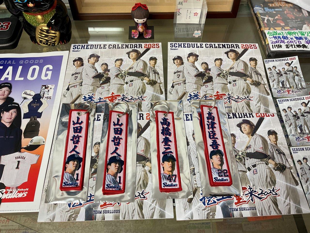 高津臣吾監督、高橋奎二、山田哲人フライトタグキーホルダー＆2025シーズンカレンダー　山田CREWユニホームver.プロモーションカード　2023スワローズ×オープンハウスうちわ