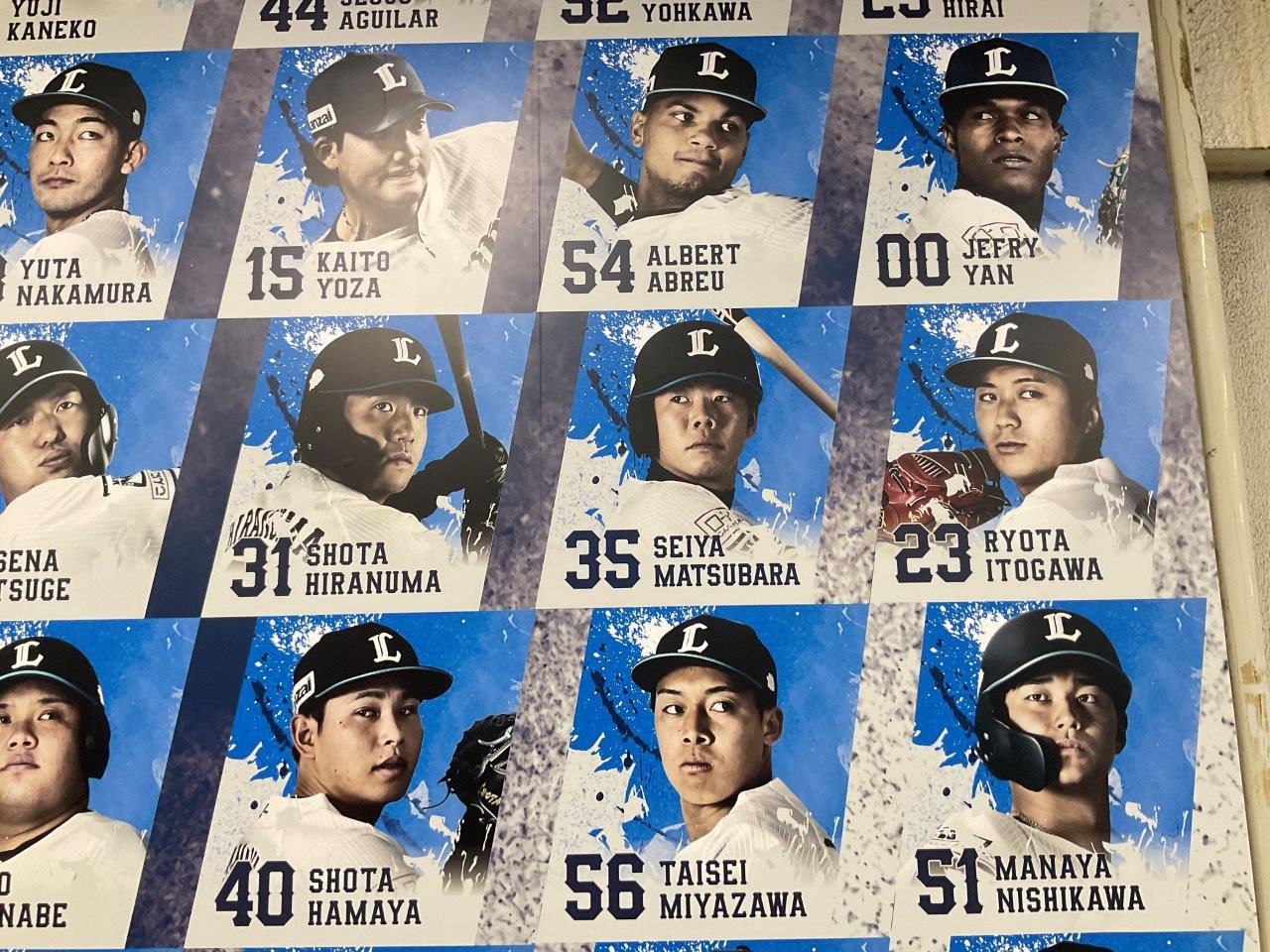 9/26(金)18時 埼玉西武対北海道日本ハム ベルーナドーム 2025パ・リーグ公式戦の画像