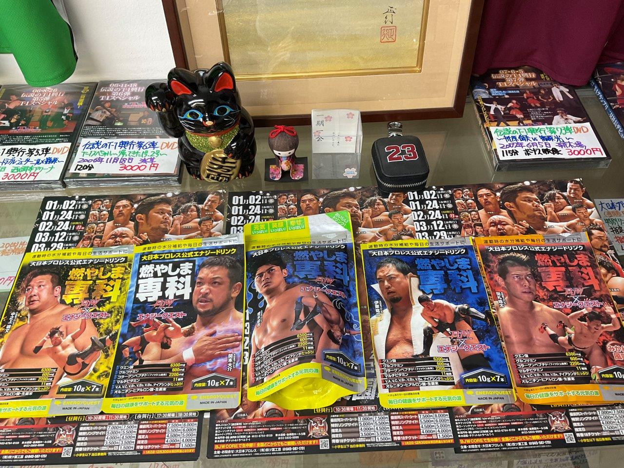 11・25（火）18時30分　大日本プロレス　後楽園ホール　2025年の画像