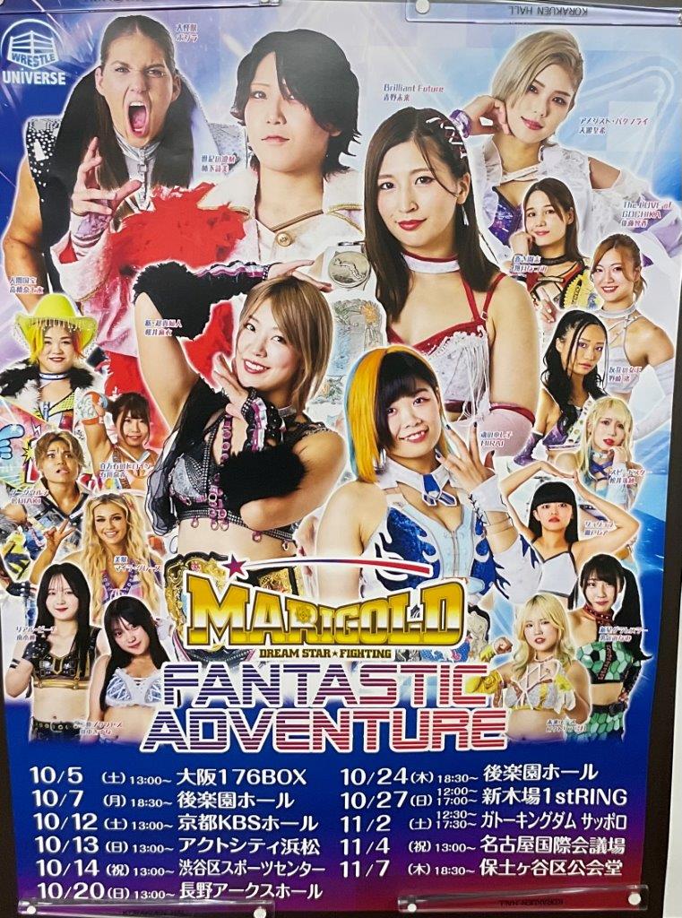 10・26（日）14時30分　マリーゴールド　MARIGOLD GRAND DESTINY 2025　両国国技館の画像