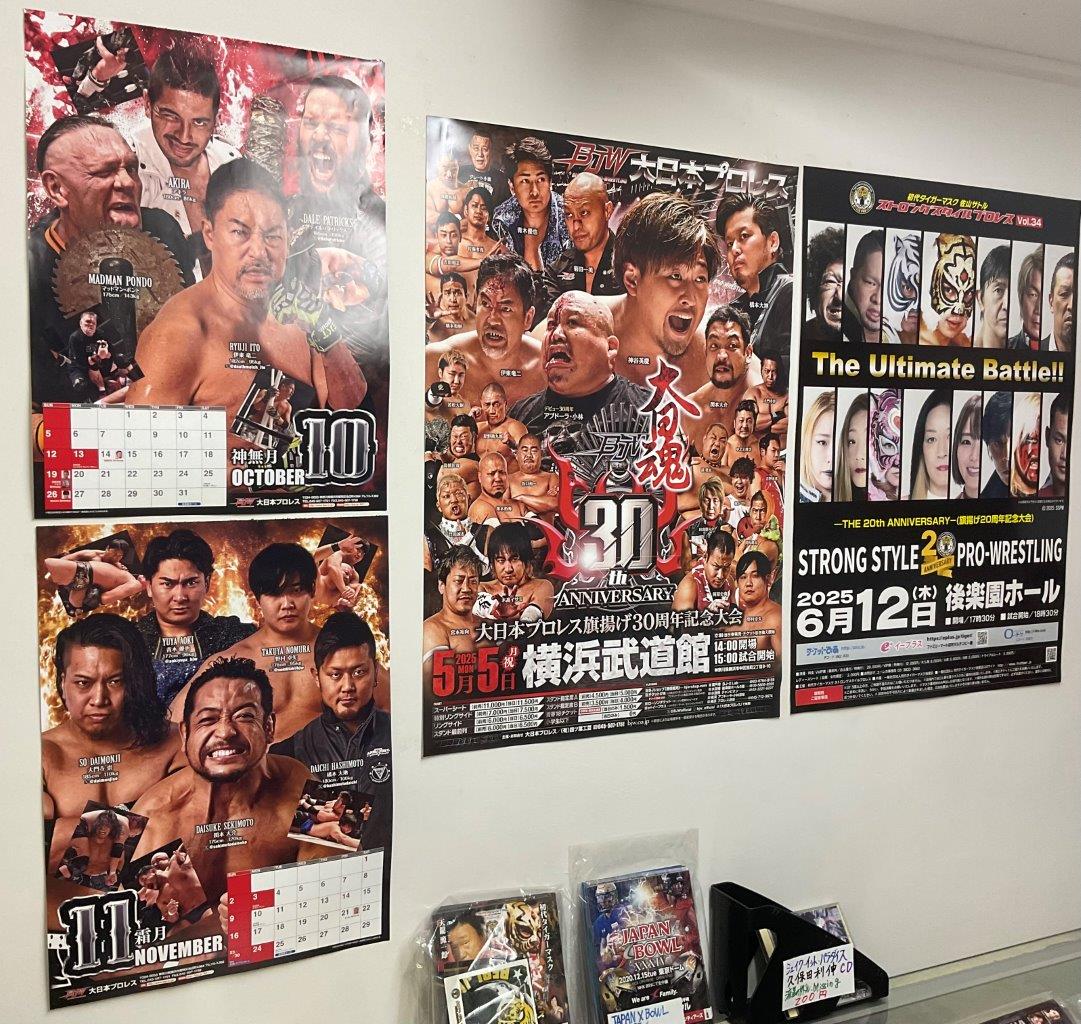 12・30（火）18時30分　大日本プロレス　後楽園ホール　2025年の画像