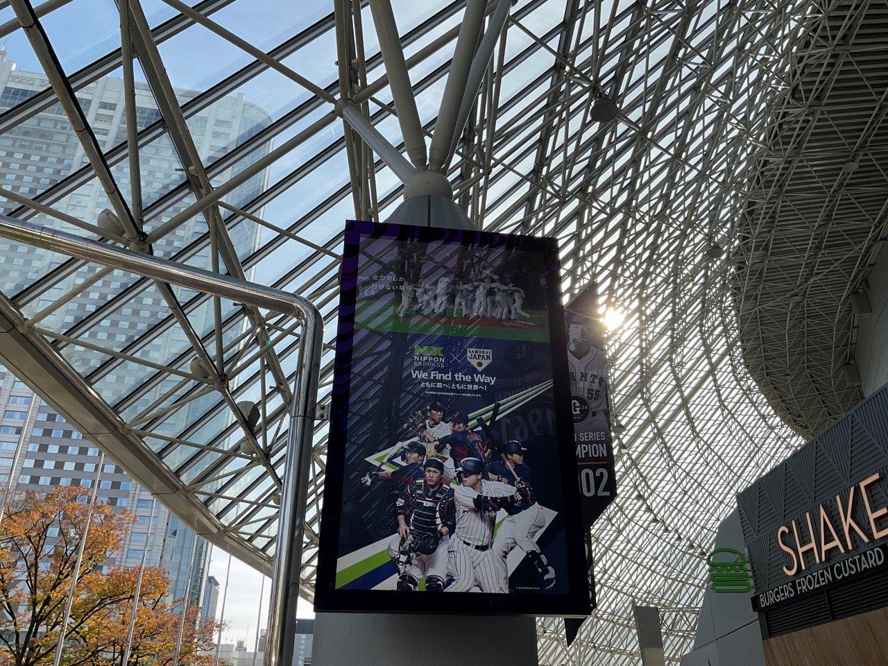 11/15（土）18時30分　侍ジャパンシリーズ2025　日本 vs 韓国　東京ドームの画像