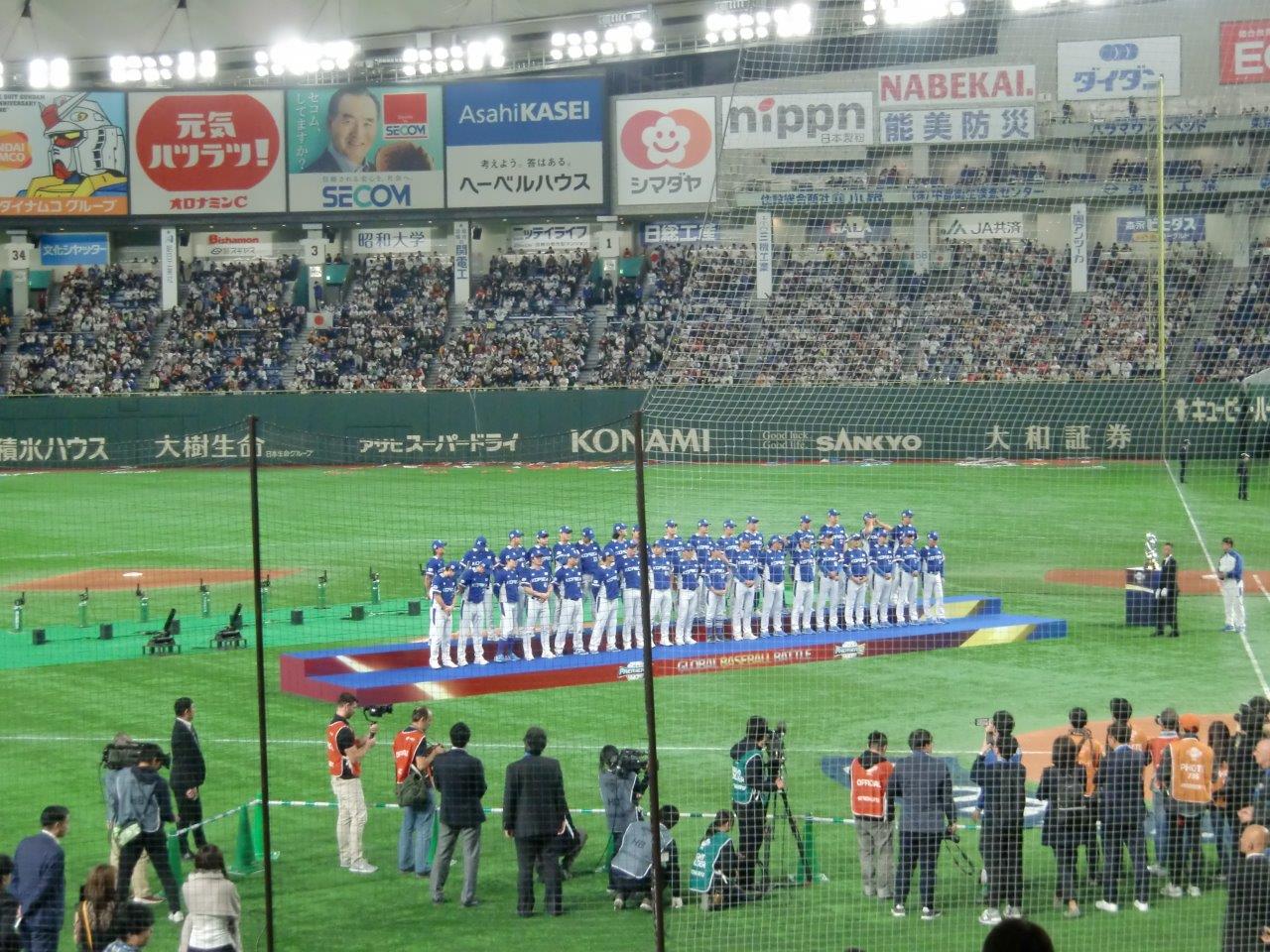 11/15（土）18時30分　侍ジャパンシリーズ2025　日本 vs 韓国　東京ドーム　郵送販売不可＆対象者限定　パノラマシート販売ページの画像