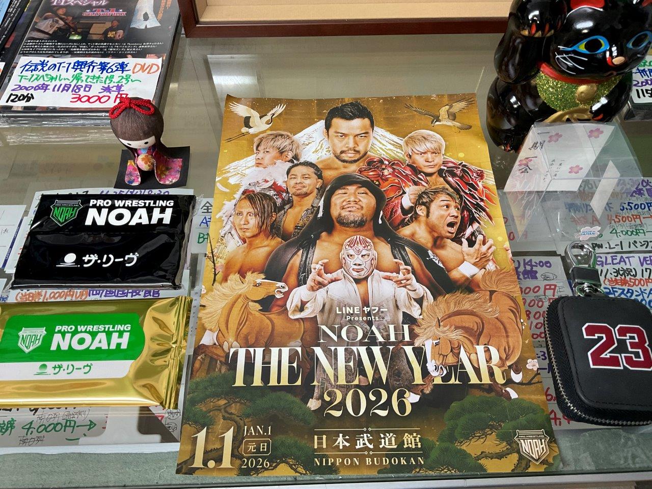 1・1(木・祝)15時 プロレスリング・ノア NOAH “THE NEW YEAR” 2026 日本武道館の画像