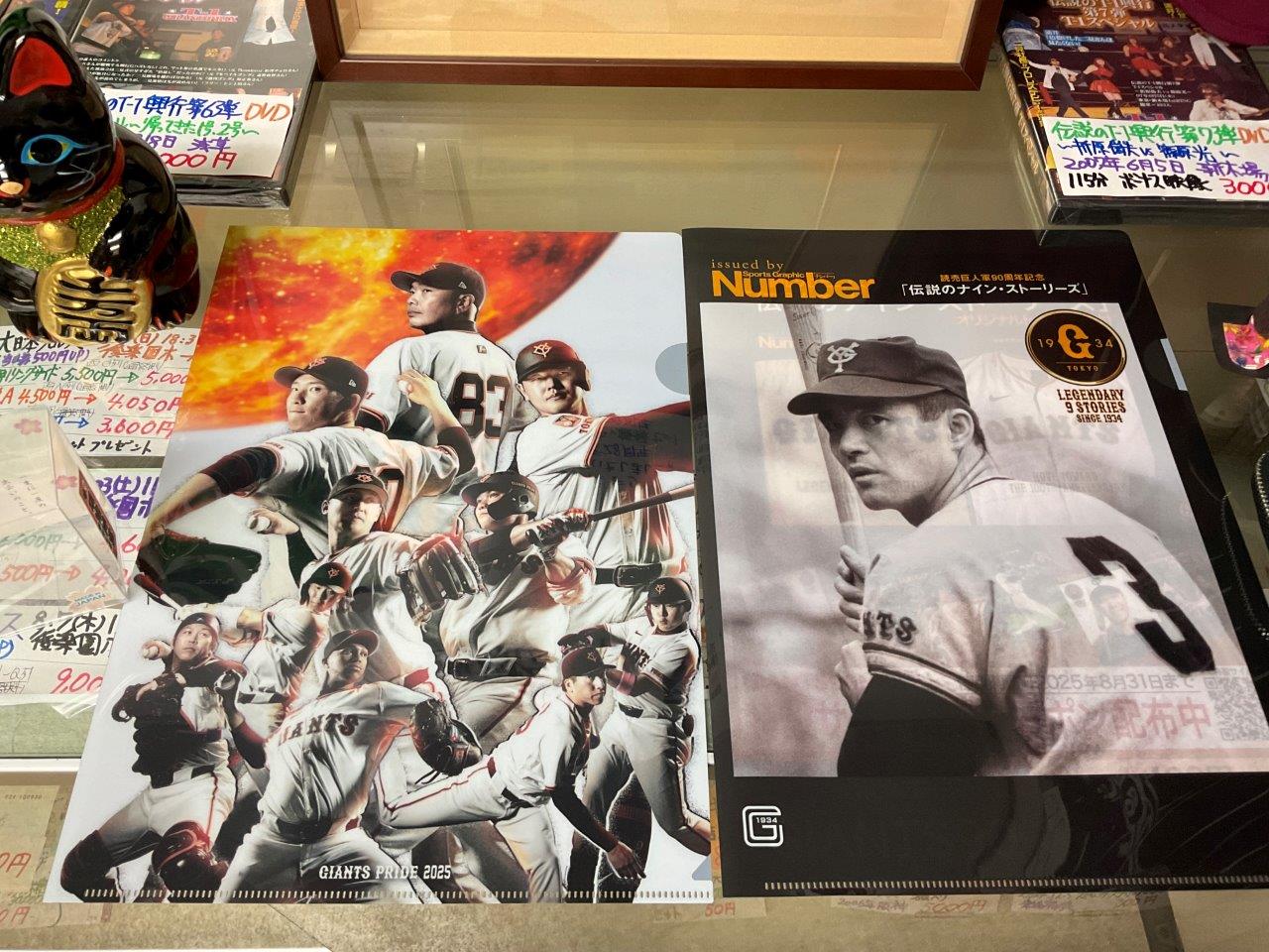 伝説のナイン・ストリーズ長嶋茂雄＆王貞治、GIANTS PRIDE 2025クリアファイル　メモ帳、オレンジタオル　若林楽人、石川達也ボンフィン2025