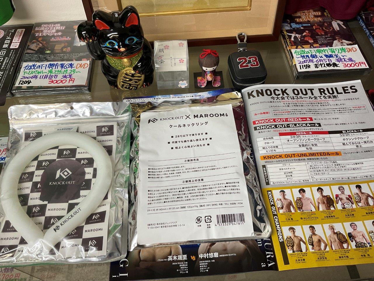 KNOCK OUT × MAROOMS　クールネックリング　2025年6月22日　THE KNOCK OUT　国立代々木競技場 第二体育館　パンフレット　セット