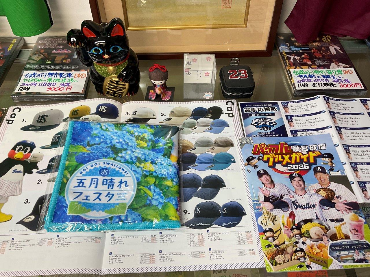 五月晴れフェスタ　くっつくタオル、つば九郎ぬいリング　傘の色　ピンク