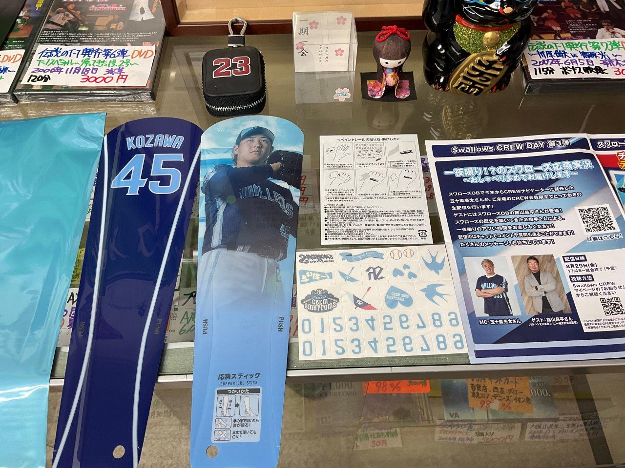 小澤怜史、澤井廉　応燕スティック2本セット＆フェイスペイントシール、CREW バケットハット