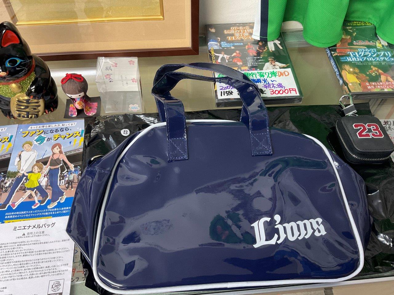 埼玉西武ライオンズ　エナメルバッグ　ネイビー、ブルー