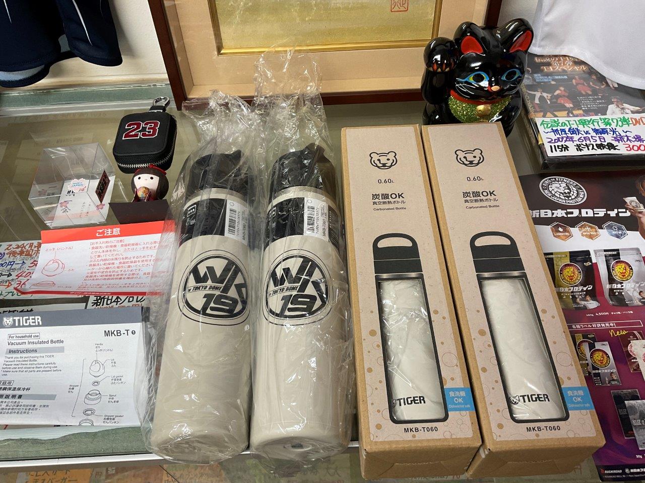 新日本プロレス　大会ロゴ入りオリジナル真空断熱炭酸ボトル　実容量0.6Lのタイガー魔法瓶社製　2025年1月4日デザイン