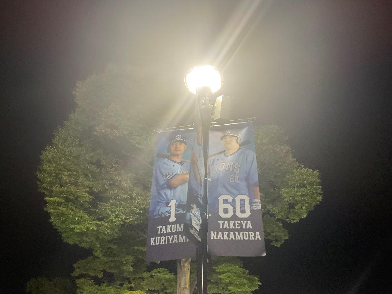 埼玉西武ライオンズ　2026年　内野指定席チケット引換クーポン、ライオンズストア500円クーポンの画像