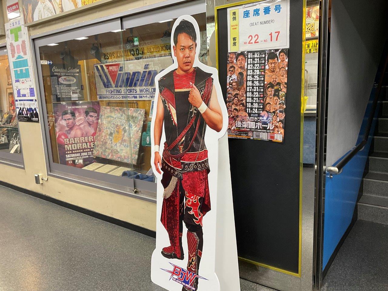 6・26(金)18時30分 大日本プロレス 後楽園ホール 2026年の画像