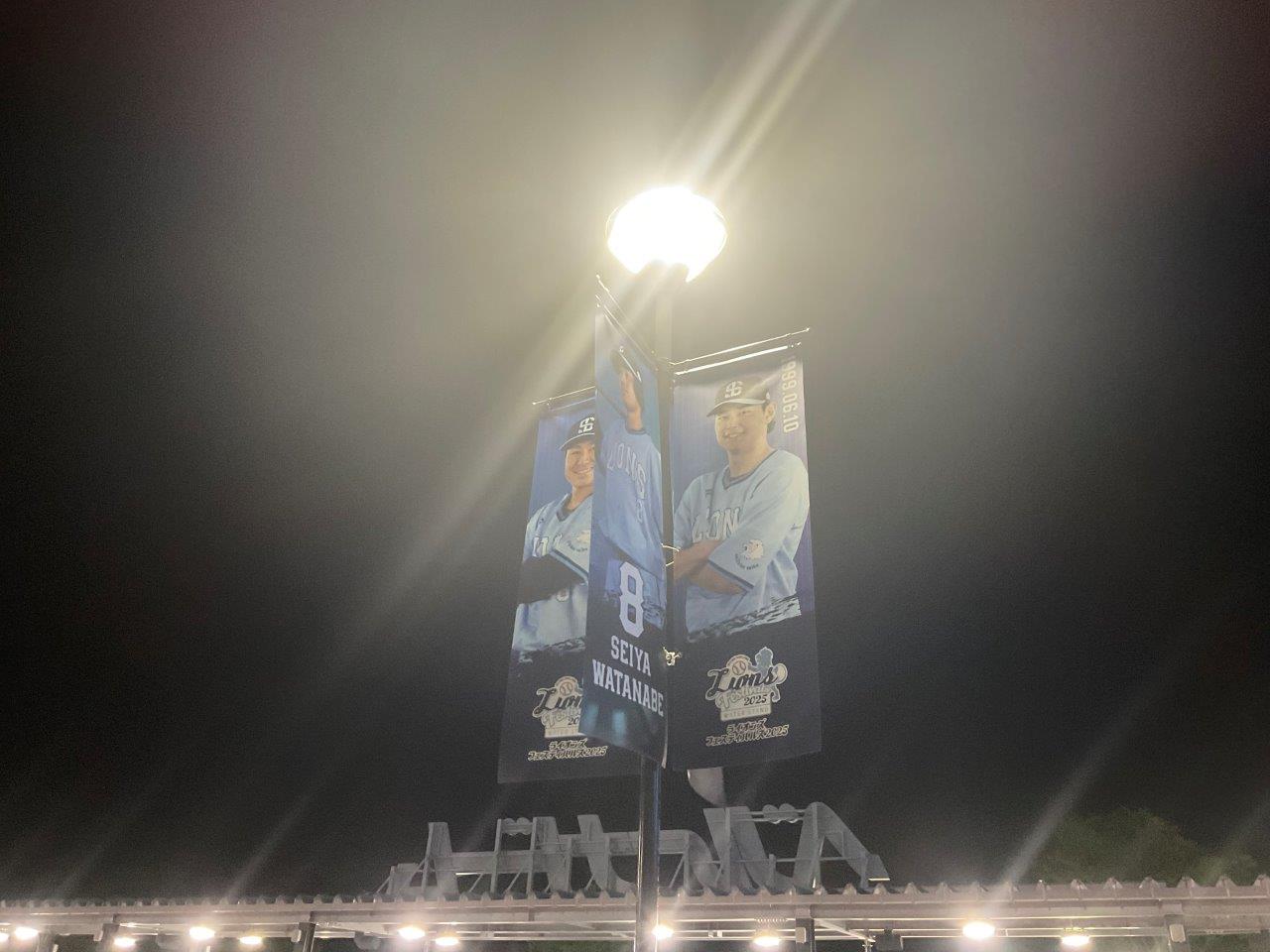 5/5（火・祝）14時　埼玉西武対福岡ソフトバンク　小学生以下西川愛也監修キッズグローブプレゼント　ポケモンベースボールフェスタ　ベルーナドームの画像