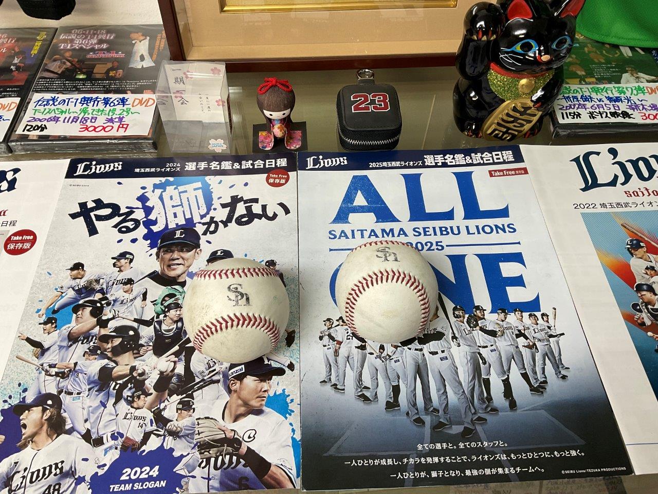 福岡ソフトバンク　SHロゴ入り　埼玉西武　Lロゴ入り・ライオンズロゴ入り、東北楽天　イーグルスロゴ入り　オリックス　Bロゴ入り　練習球
