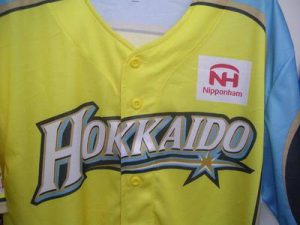 日本ハムファイターズ　北海道シリーズ2017　WE　LOVE　HOKKAIDO　限定ユニフォーム